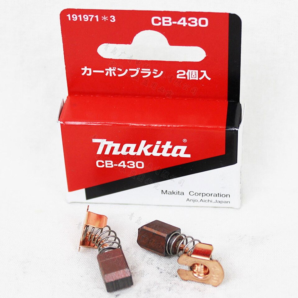 Makita CB-430 szénkefe termék fő termékképe